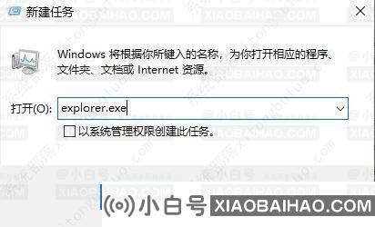 Win10开机后桌面没有任何图标的两种解决方法