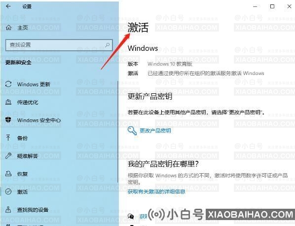 win11不激活会怎么样？win11不激活影响使用吗