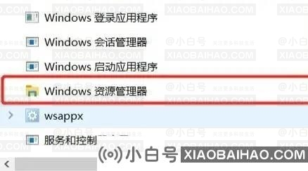 win10任务栏卡死桌面没反应怎么修复？