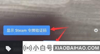 steam手机令牌收不到验证码怎么办？(已解决)