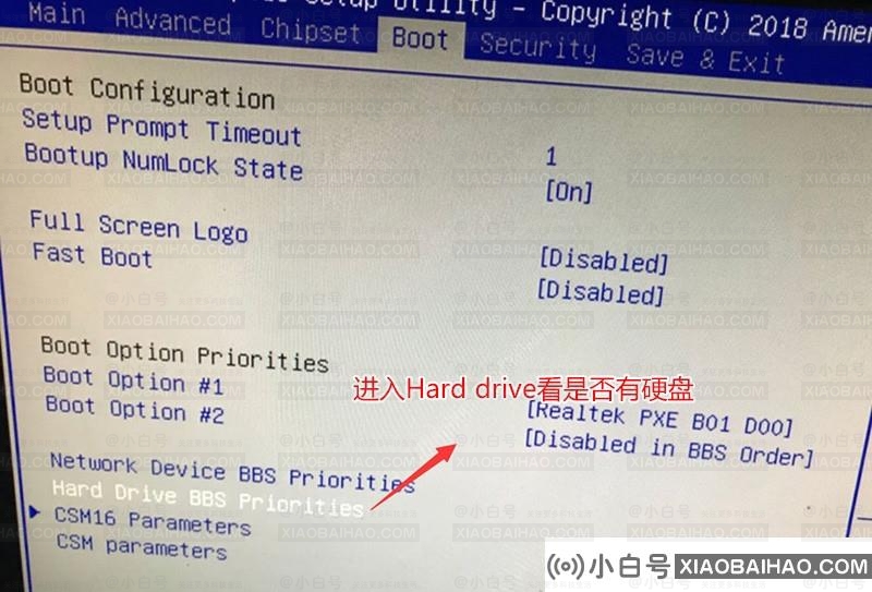 电脑开机出现reboot and select proper boot device如何修复？