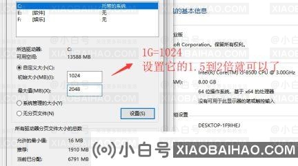 32g内存设置多少虚拟内存合适？Win10 32g内存最佳虚拟内存设置