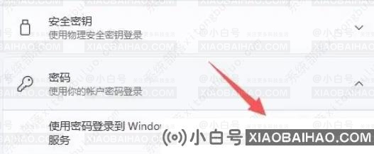 win11登入密码是哪个？怎么修改