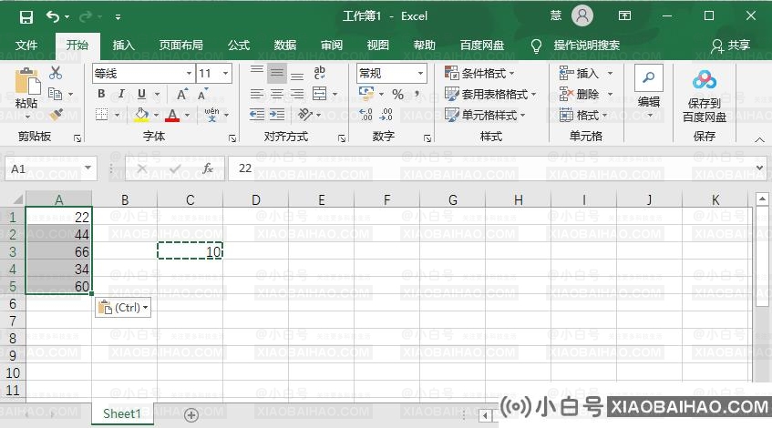 Excel表格给所有数字批量增加指定值的方法