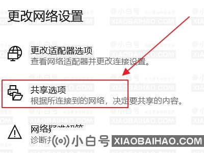 Win10电脑怎么查看是否支持TPM？