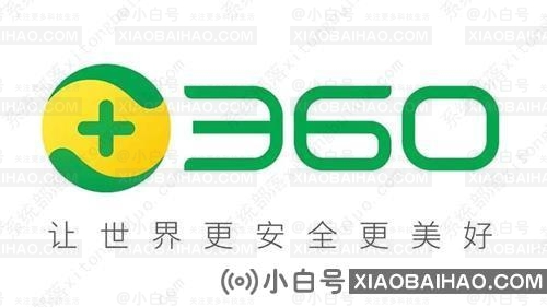 win10为什么不建议安装360？win10千万别装360原因介绍