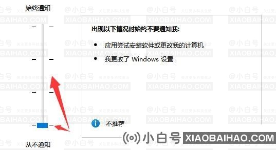 win11电脑UAC无法使用怎么办？win11系统UAC被禁用解决方法