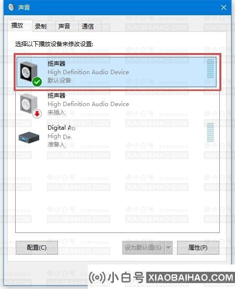 windows音频设备图形隔离占用内存高怎么办？