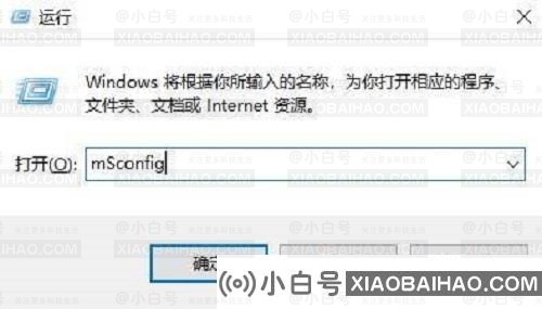 Win10启动项如何开启?Win10启动项开启方法