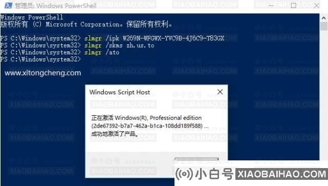 Win11家庭版如何转换到纯净版？Win11家庭版升级纯净版的方法