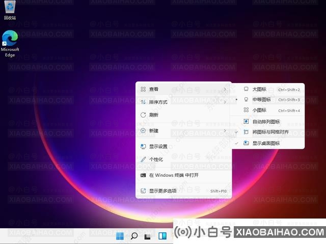 win11桌面图标大小怎么设置？win11图标大小的三种设置方法