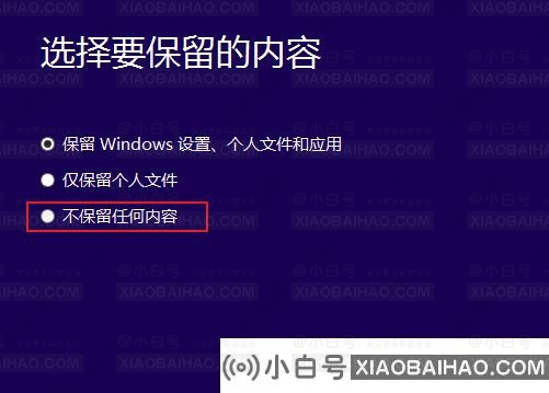 番茄花园win10安装失败如何解决？win10安装失败解决方案