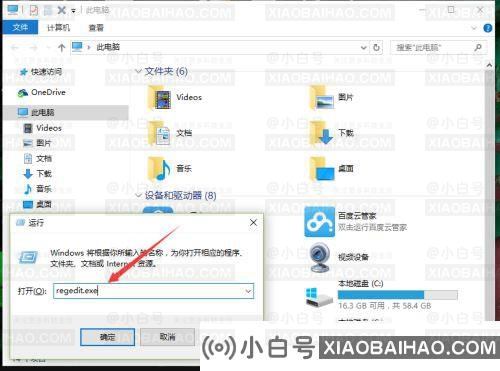 win10笔记本触摸板双击没反应怎么办?触摸板双击没反应解决方法