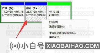 win11磁盘分区后怎么恢复到分区前？win11磁盘分区怎么恢复回去方法