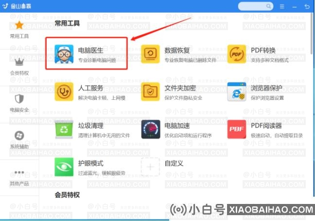 Win10系统DNS配置错误导致网页打不开的解决方法