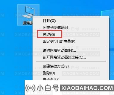 Win10怎么对DCOM接口进行配置？