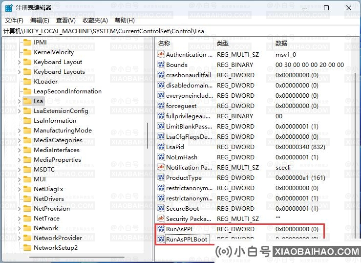 有效修复Win11本地安全机构保护（LSA）误报问题的办法