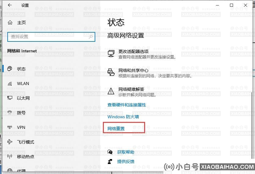 联想笔记本连不上校园网认证页面怎么办？