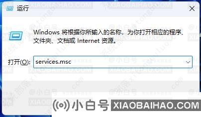 win11更新22h2一直蓝屏怎么办？