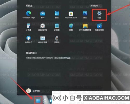 win11系统怎么设置独立显卡为默认显卡？