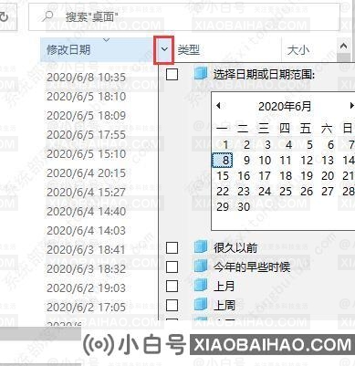 win10使用技巧大全 win10使用技巧方法教程分享