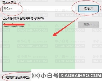 Windows11兼容性怎么设置？Windows11兼容性设置教程分享