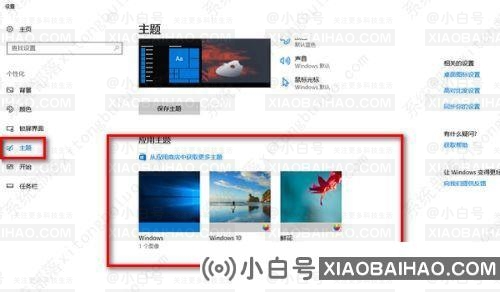 Win10任务栏图标变成白色文件怎么办？图标变成白色文件恢复方法