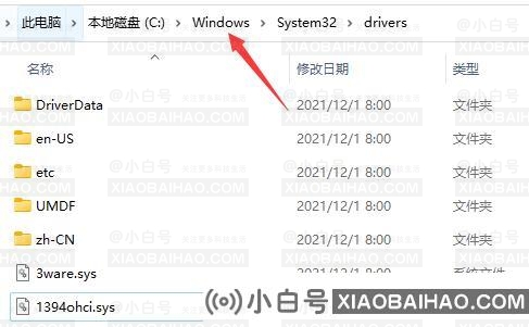 Win11u盘驱动安装成功,但在电脑里不显示怎么解决？