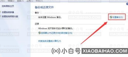 win7系统升级win10怎么保留数据?win7升级win10保留数据方法