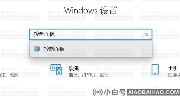 win10电脑屏幕颜色怎么恢复？win10电脑屏幕颜色恢复教程