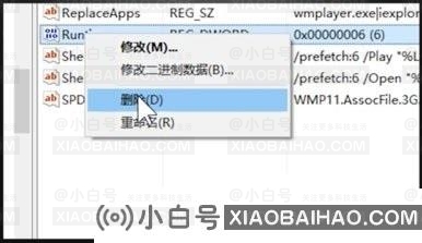 小米笔记本开机出现Runtime Error怎么解决？