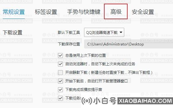 QQ浏览器无法直接打开PDF文件怎么办？