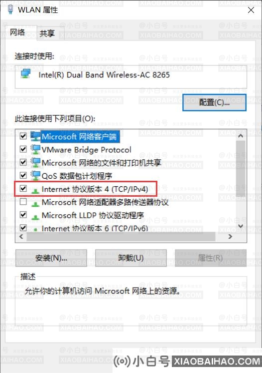 登录Microsoft微软账户特别慢怎么回事？（解决办法）