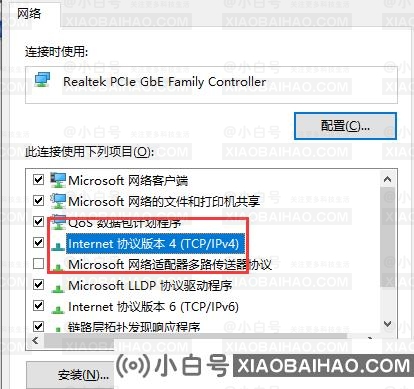 怎么正确设置系统默认网关？Win10正确设置默认网关教程