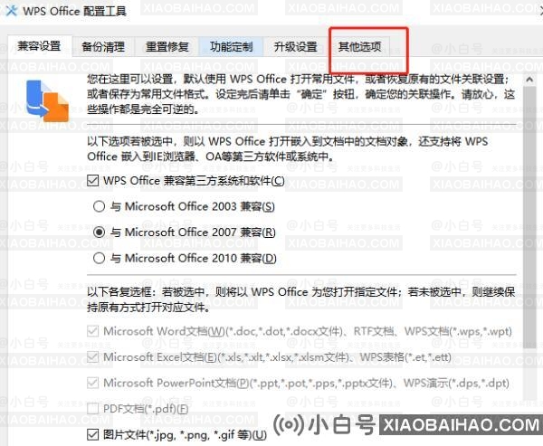 win11 nvidia控制面板找不到了怎么办?