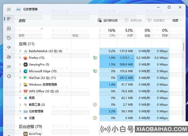 电脑百度网盘怎么退出登录？分享五个退出百度网盘账号的方法