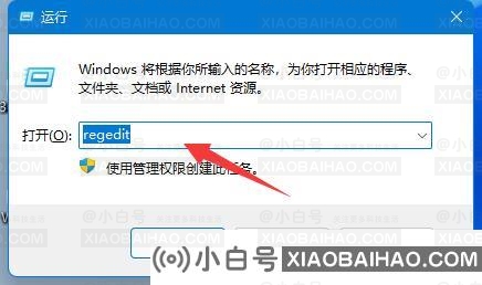 win11密钥怎么查看？win11密钥查看方法