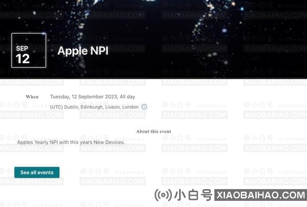 消息称苹果 iPhone 15 系列发布会将于 9 月 12 日举办