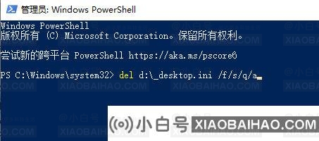 desktop.ini是什么文件？desktop.ini可以删除吗？