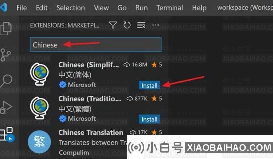 Vscode如何设置中文？Vscode设置中文的方法步骤