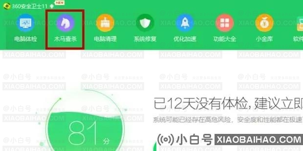 U盘中病毒了怎么解决？试试这三种方法