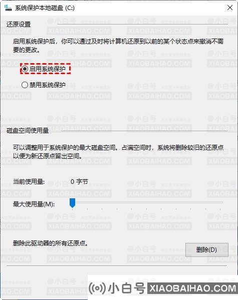 Win10系统还原失败？快来试试这些方法