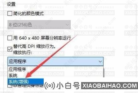 win10系统玩不了植物大战僵尸怎么解决？