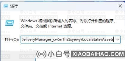 Win11锁屏聚焦不更新显示蓝色如何解决？