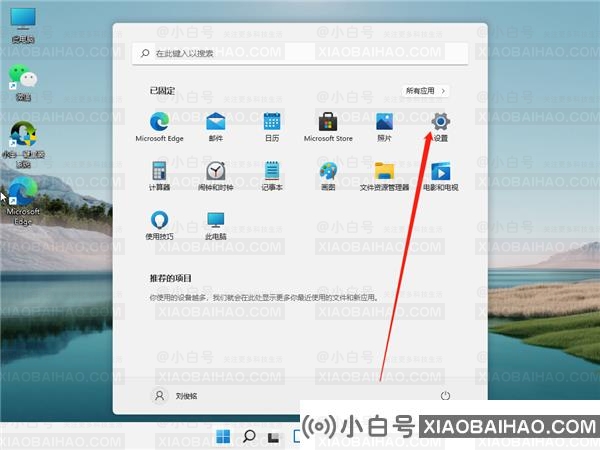 Win11怎么链接网络和打印机？Win11连网络打印机的方法教程