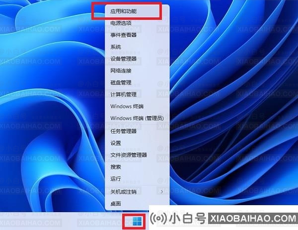 win11找不到文件wt.exe怎么解决？Windows终端无法打开解决方法