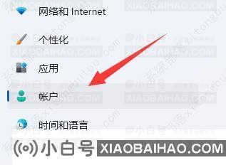 win11微软账户怎么退出？win11微软账户退出教程