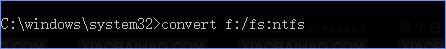 Win10电脑怎么使用命令方式将fat32转ntfs？win10fat32转换ntfs命令的教程