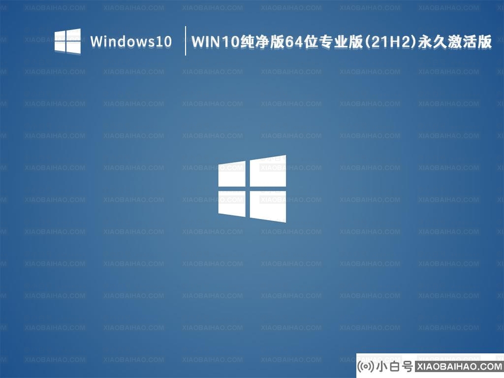 win10 21h2更新后经常死机怎么办？win10 21h2更新后经常死机的解决方法