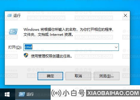 Win10专业版更新错误代码0x800707e7怎么办？